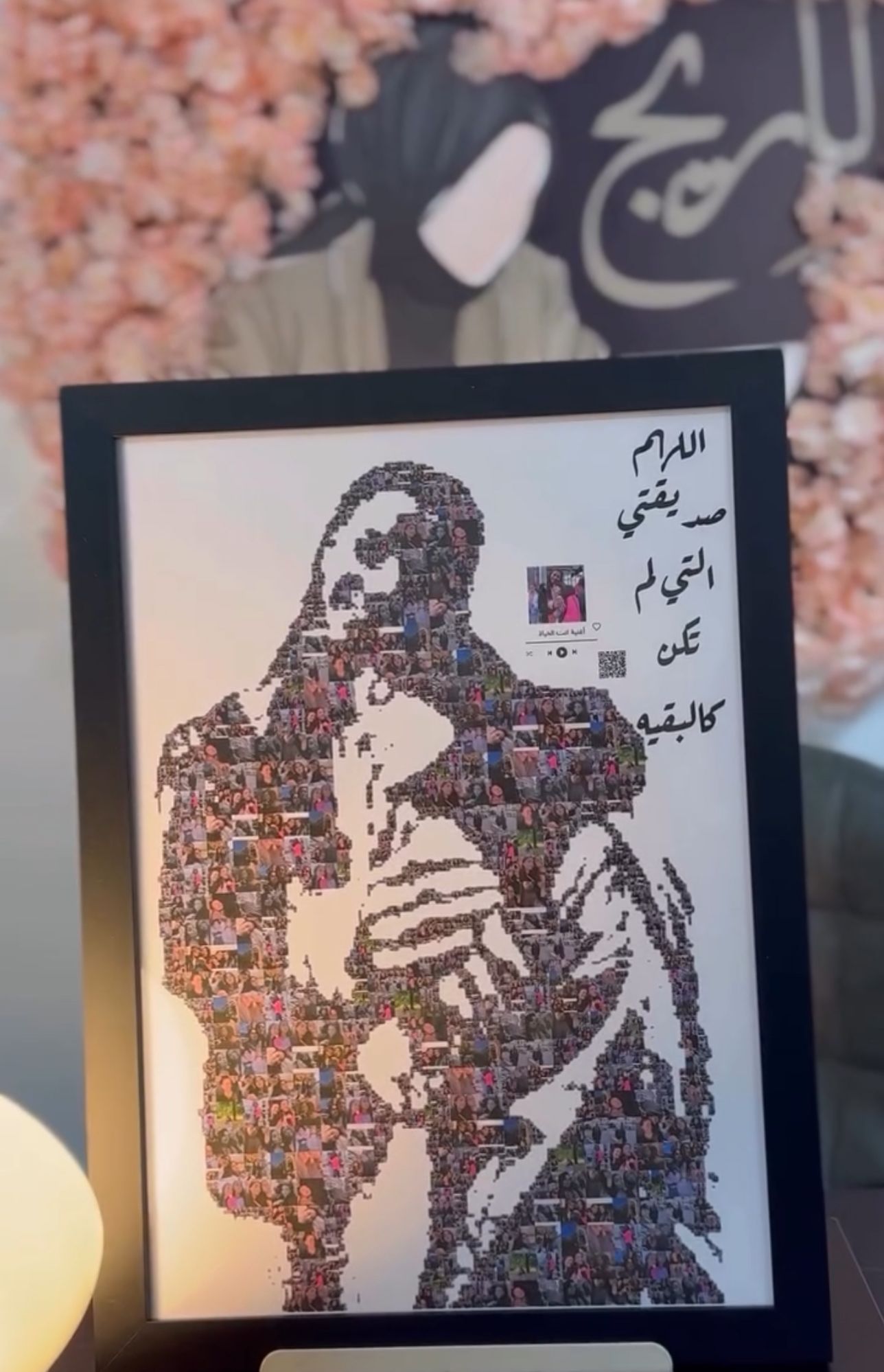 تصميم فكرة الأريج 2 A4